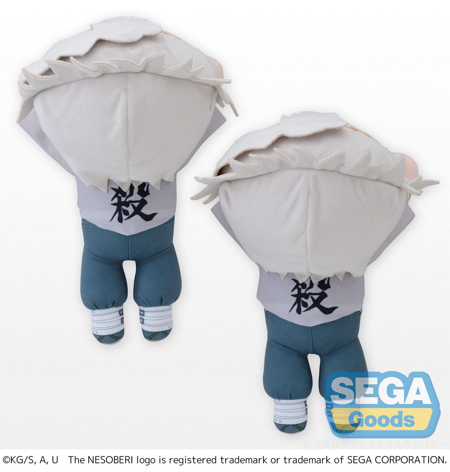 Demon Slayer: Sanemi Nesoberi (M) Plush