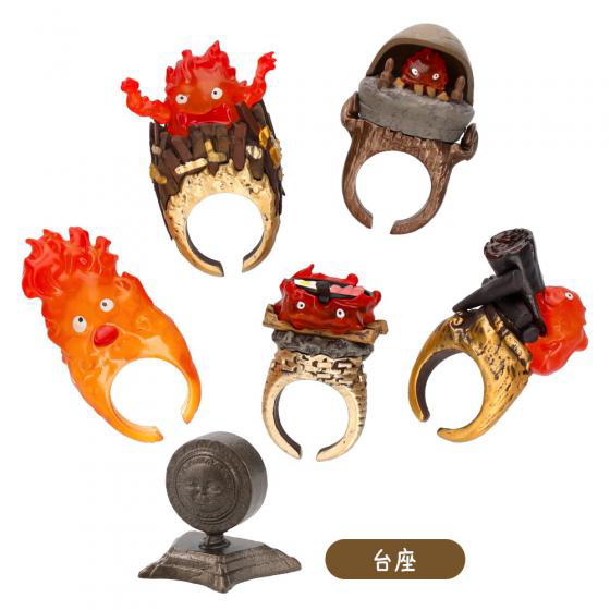 Howl's Moving Castle: Calcifer Kazaring Blind Box