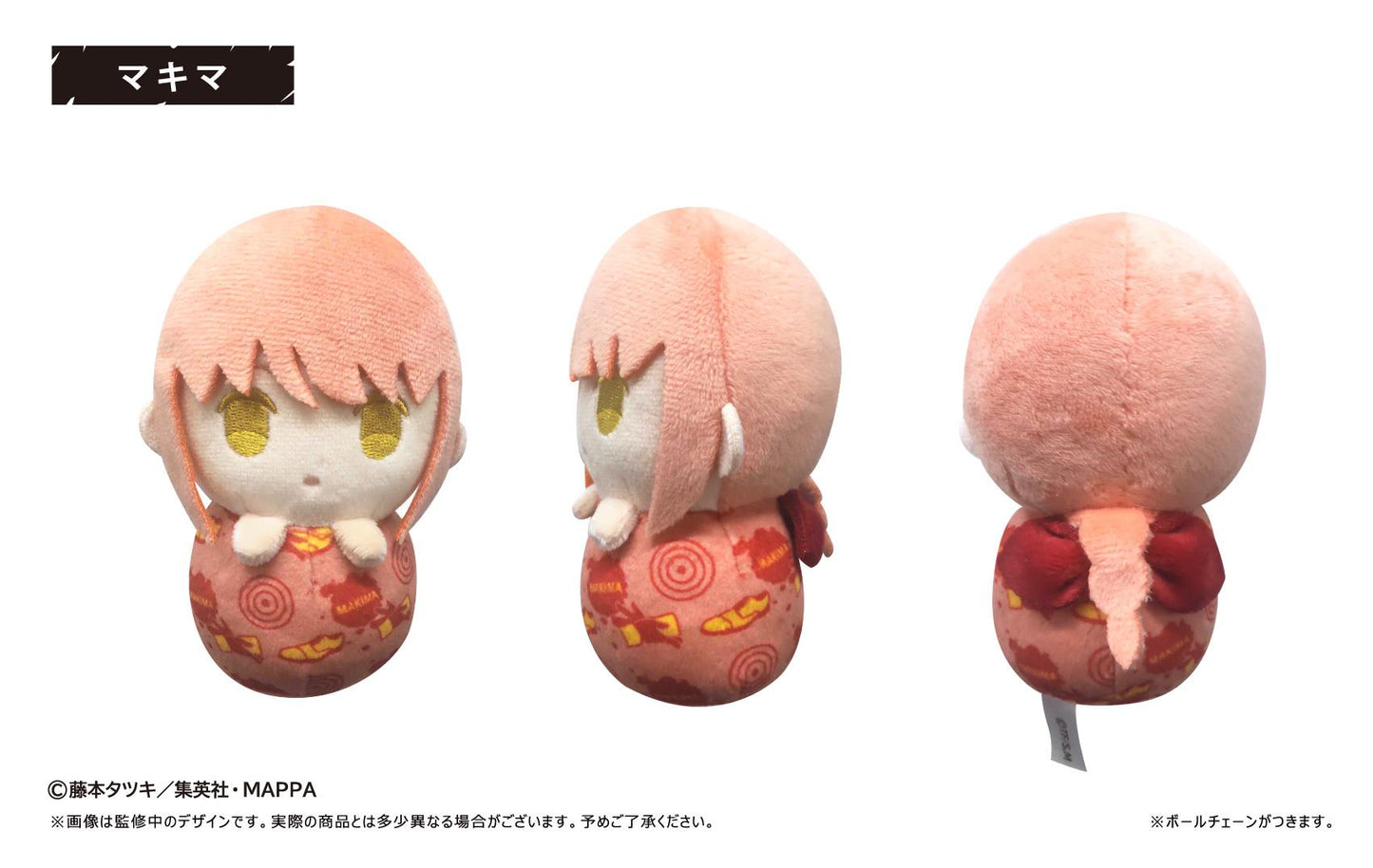 Chainsaw Man: Pyoco-nui Plush Mascot Blind Box