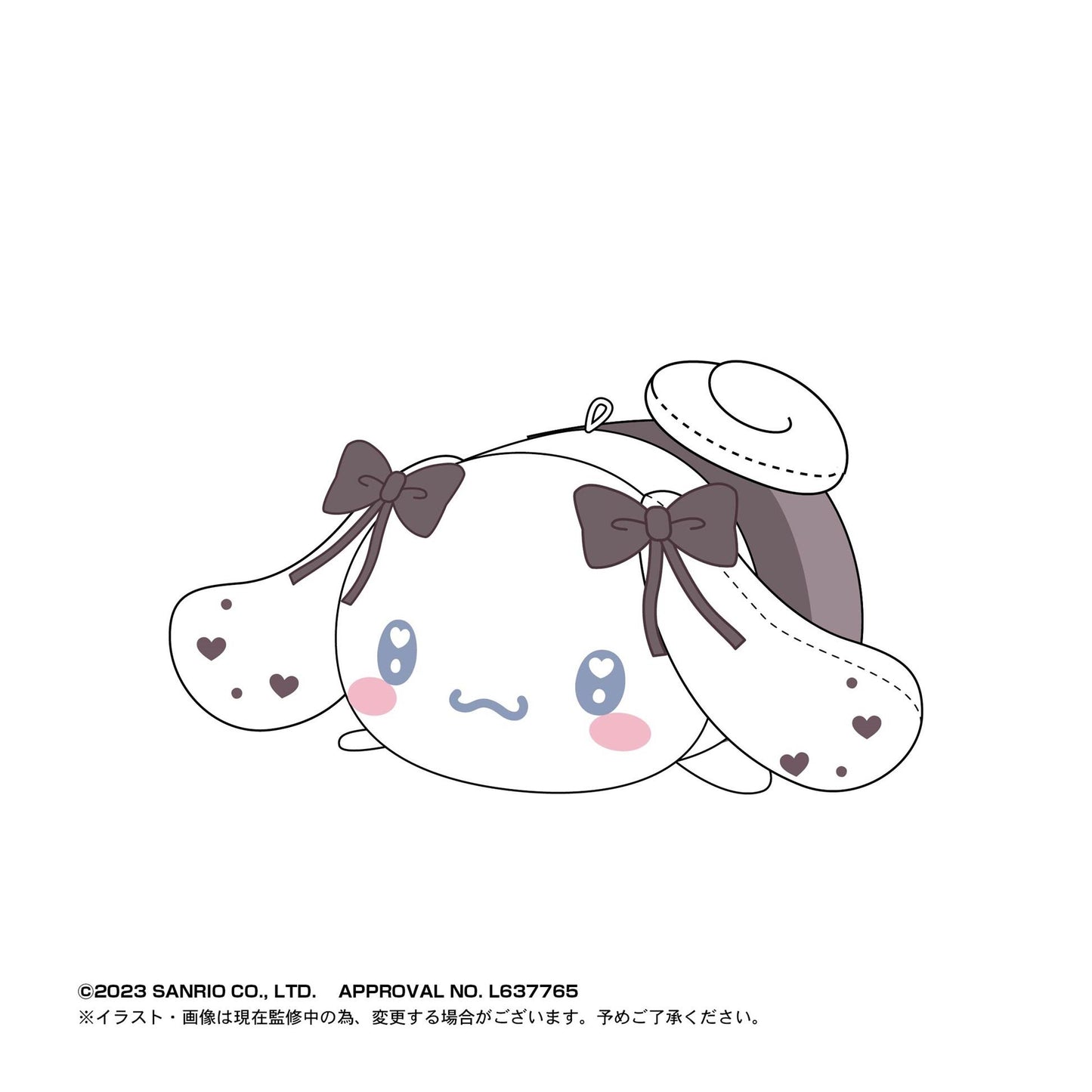 Sanrio: Potekoro 4 Plush Mascot Blind Box