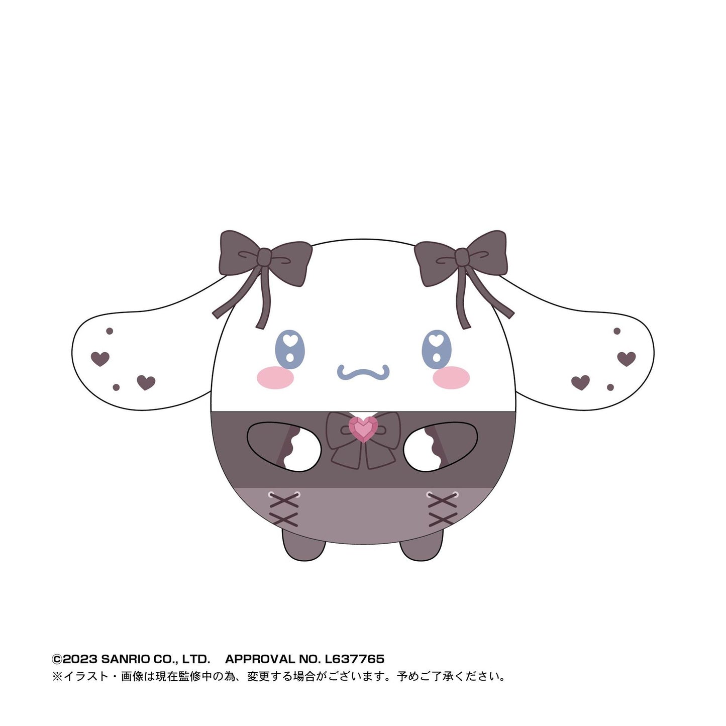 Sanrio: Fuwakororin 4 Plush Mascot Blind Box