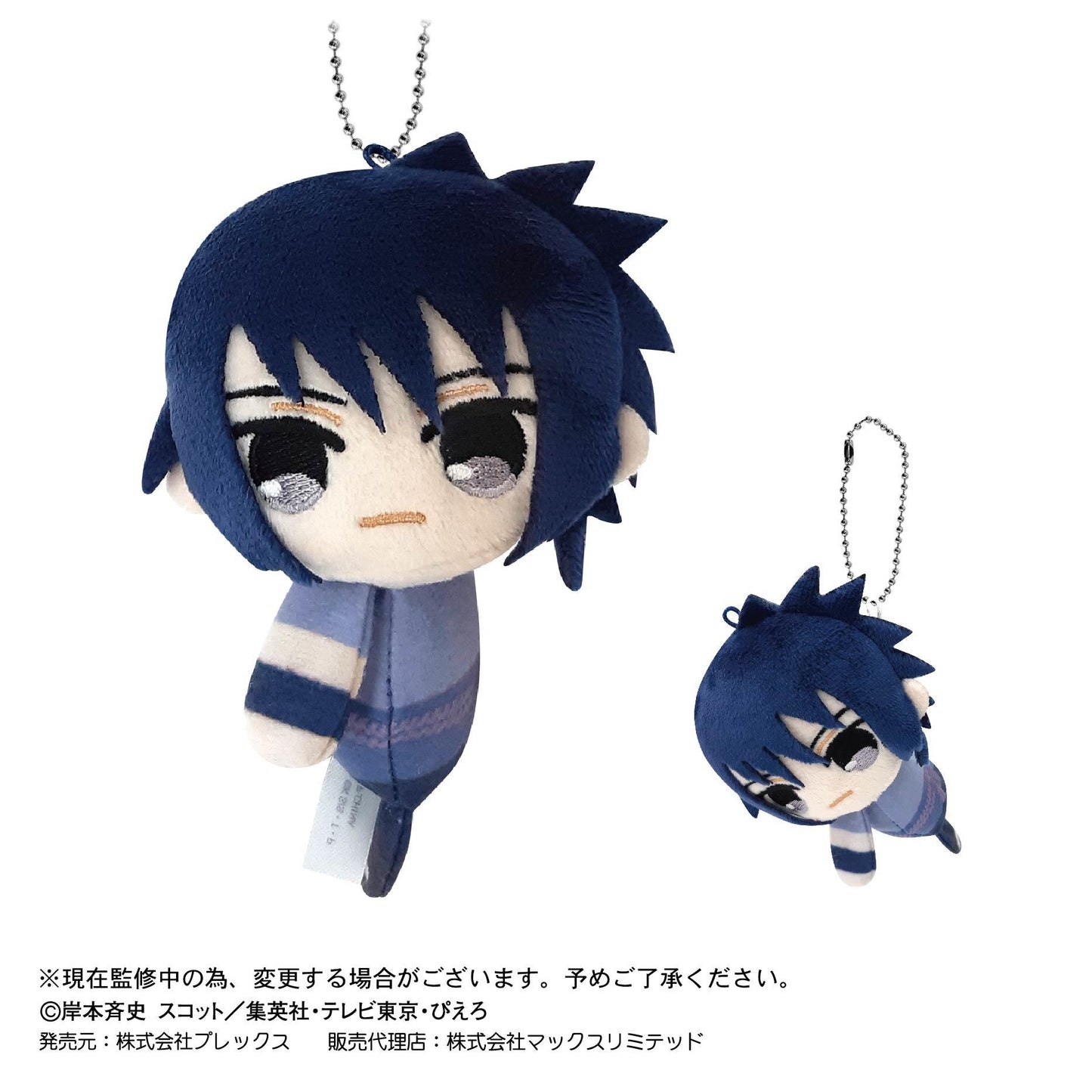 Naruto: TeteColle Plush Mascot Blind Box