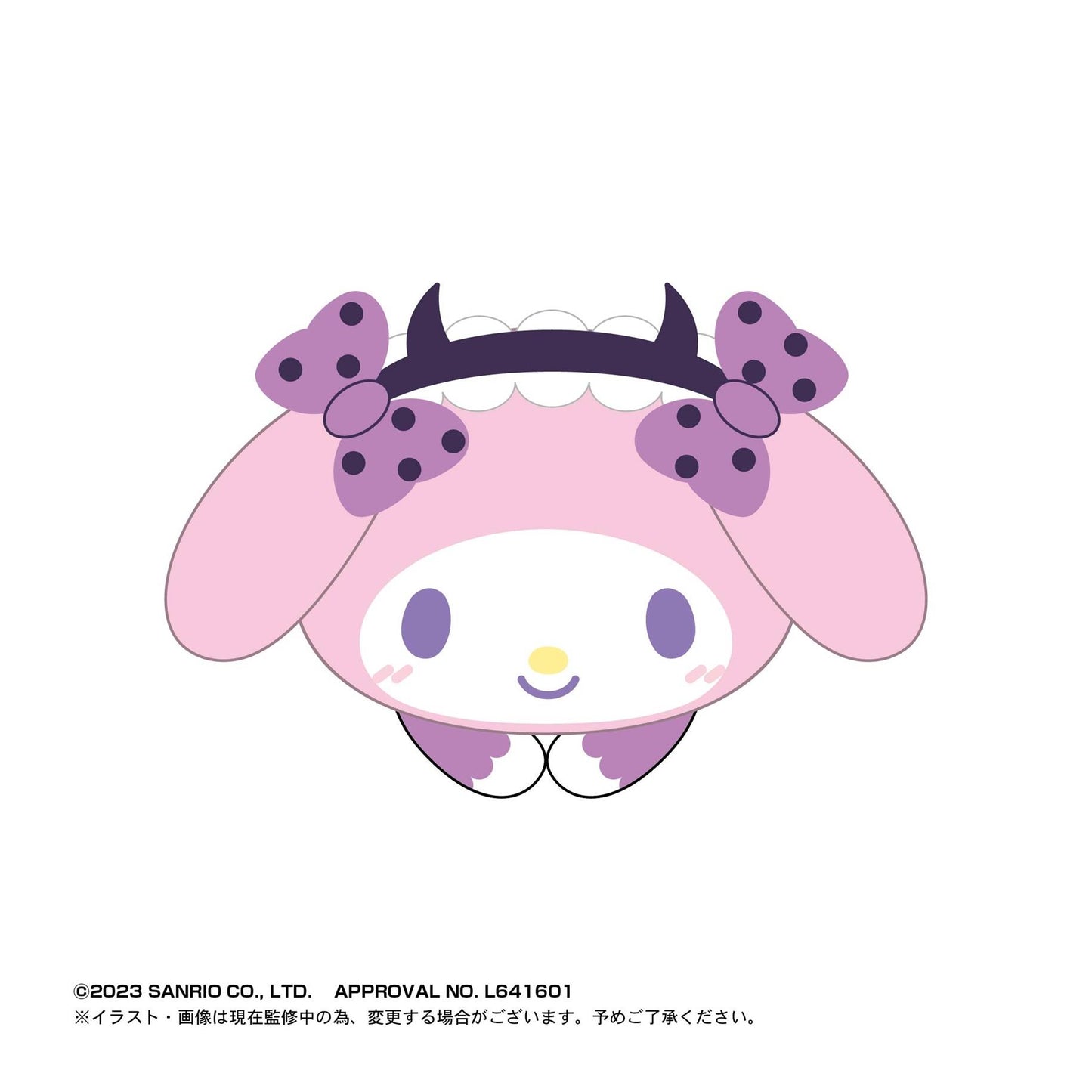 Sanrio: Hug X Character 5 Plush Mascot Blind Box