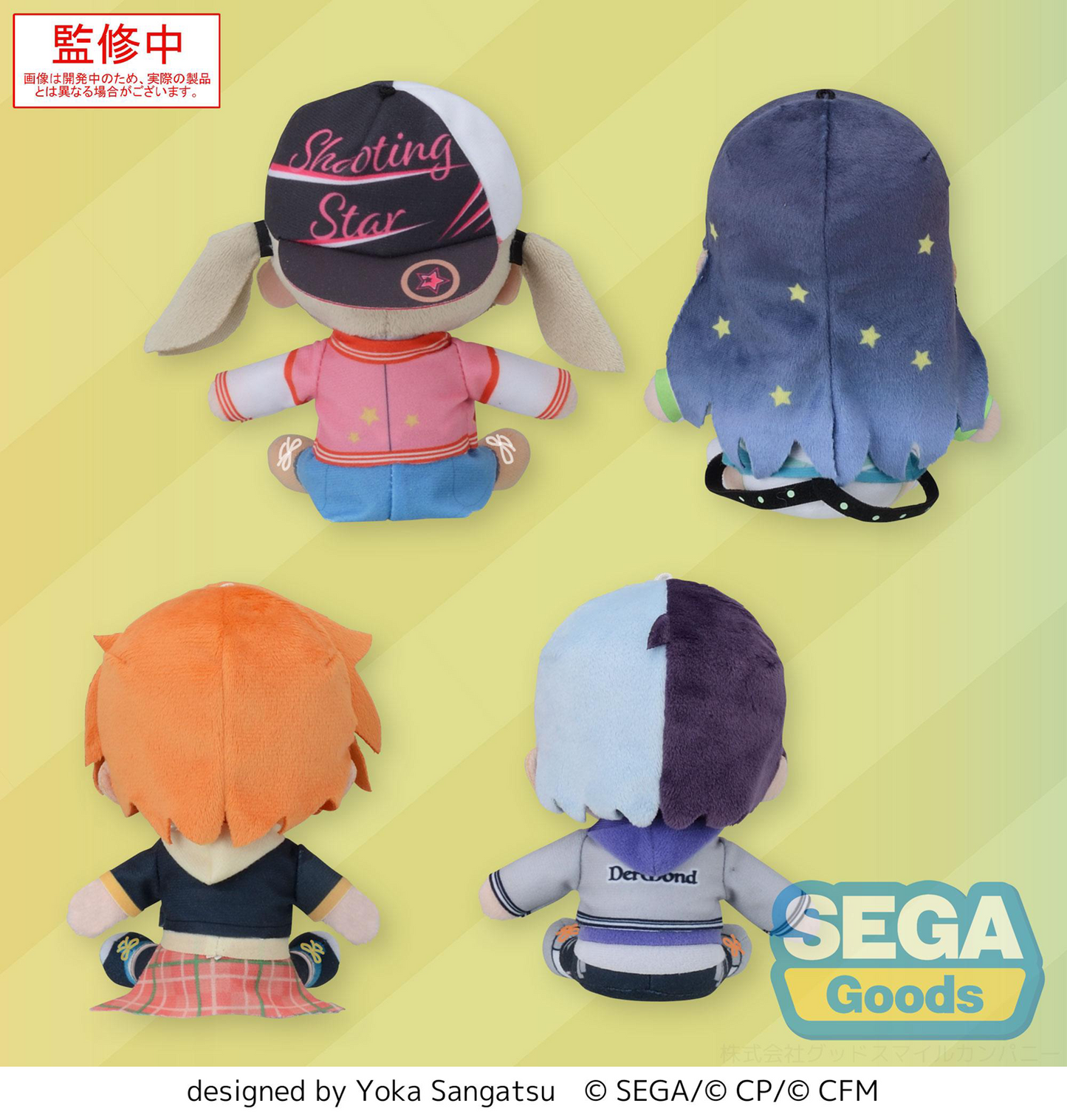 Project Sekai: Vivid Bad Squad Ex Fuwapetit Mini Plush