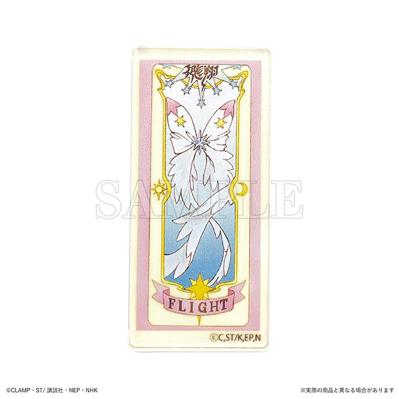 Cardcaptor Sakura: Secret Acrylic Sticker Blind Box