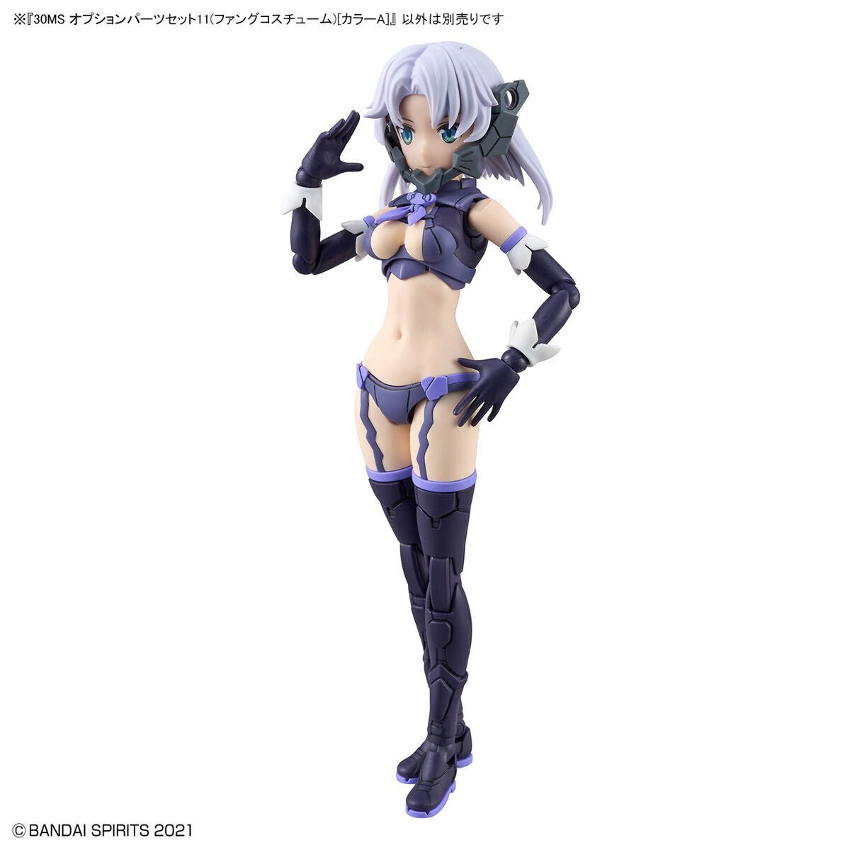 30 Minutes Sisters: Option Parts Set 11 (Fang Costume) Model Option Pack