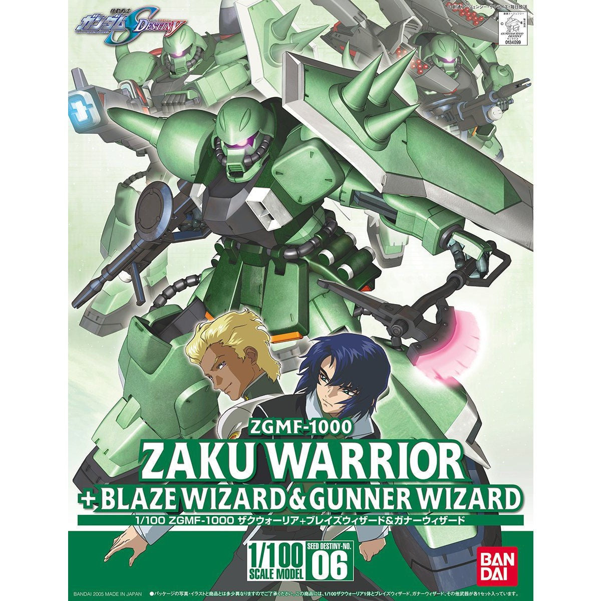 Gundam: Zaku Warrior + Blaze Wizard & Gunner Wizard 1/100 Scale Model