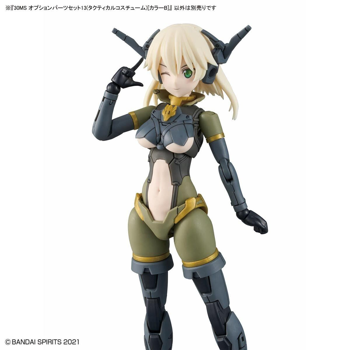30 Minutes Sisters: Option Parts Set 13 (Tactical Costume) Model Option Pack