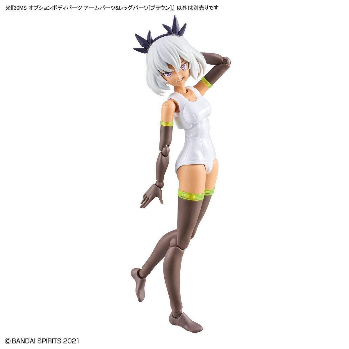 30 Minutes Sisters: Option Body Parts Arm & Leg [Brown] Model Option Pack