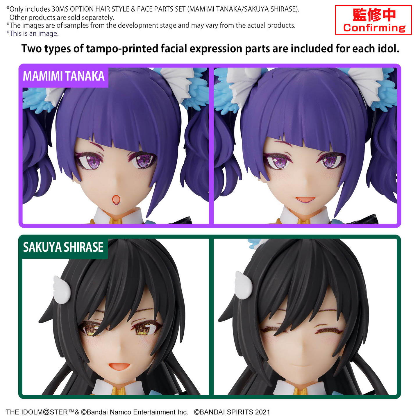 30 Minutes Sisters x Idolm@ster: Hair Style and Face Parts Set (Mamimi Tanaka/Sakuya Shirase) Model Option Pack