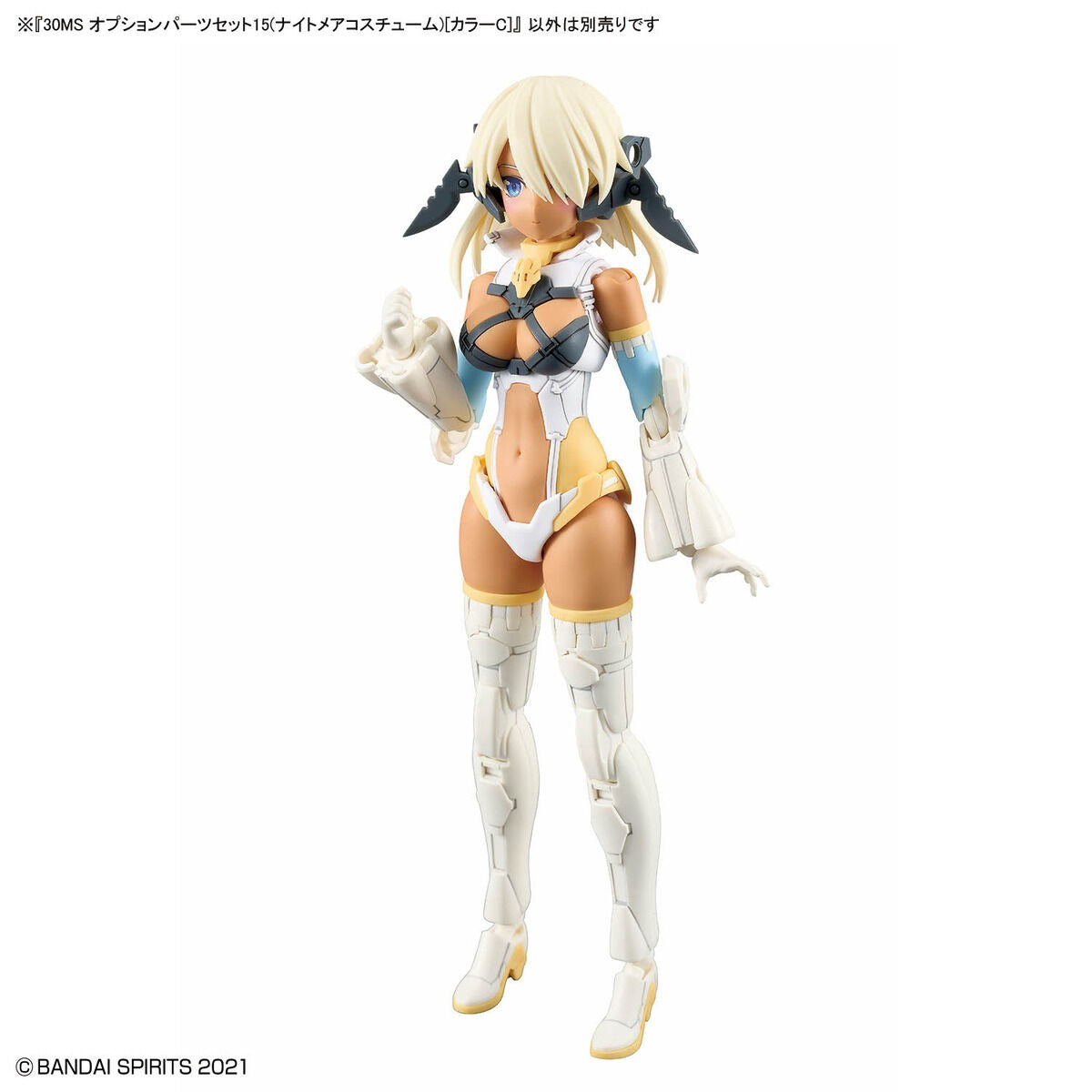 30 Minutes Sisters: Option Parts Set 15 (Nightmare Costume) Model Option Pack