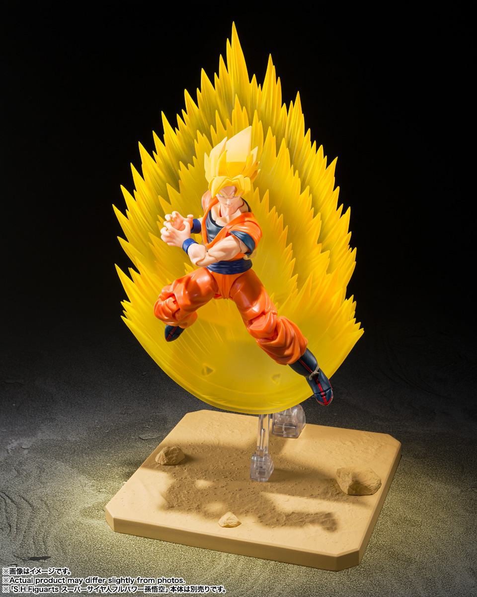 Dragon Ball Z: Super Saiyan Son Goku's Effect Parts Set -Teleport Kamahameha- S.H.Figuarts