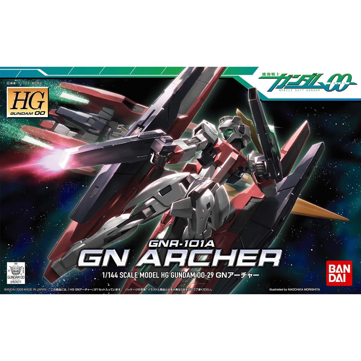Gundam: GN Archer HG Model