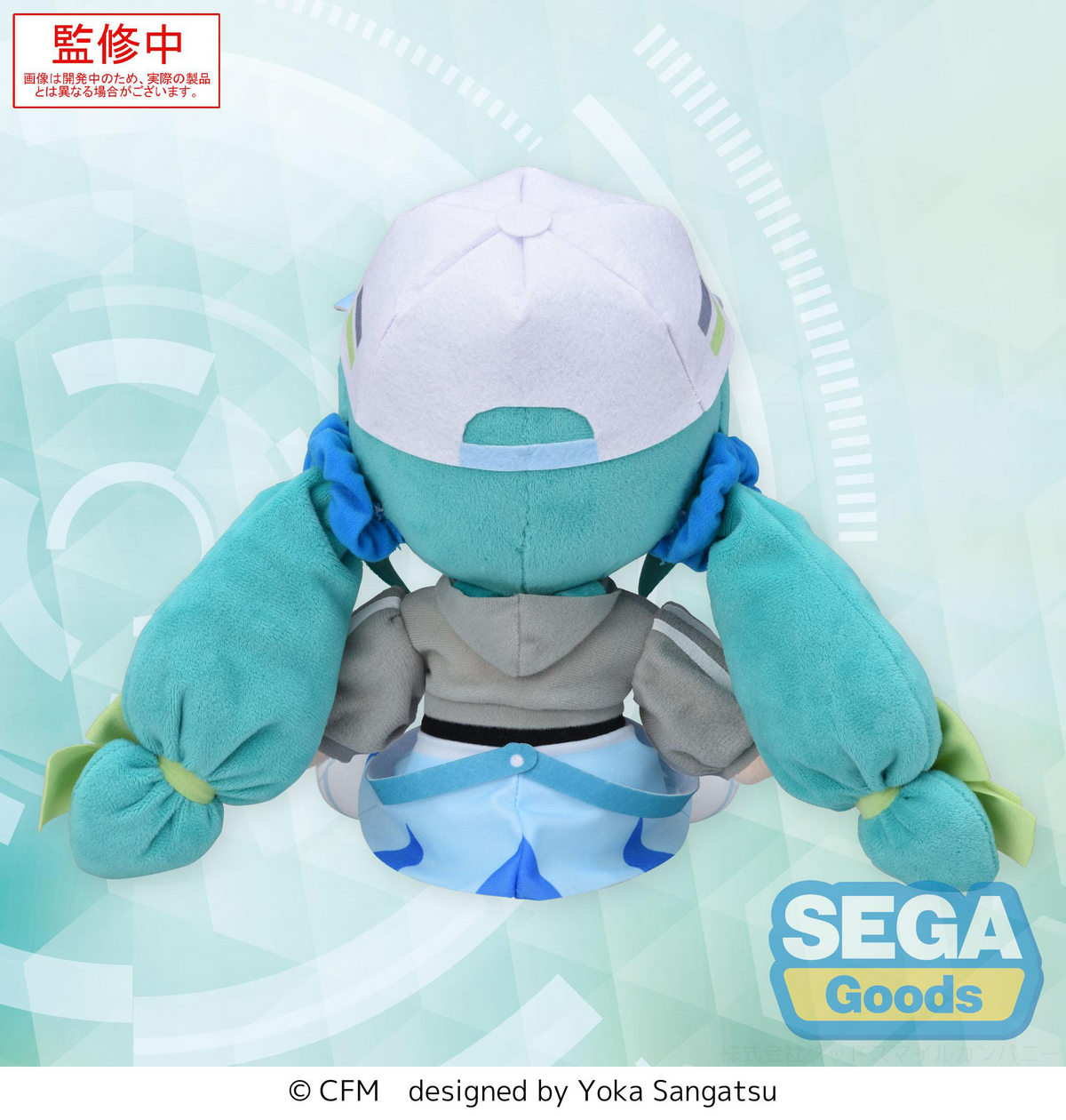 Vocaloid: Hatsune Miku -Conceptual V2- Fuwa Petit Plush