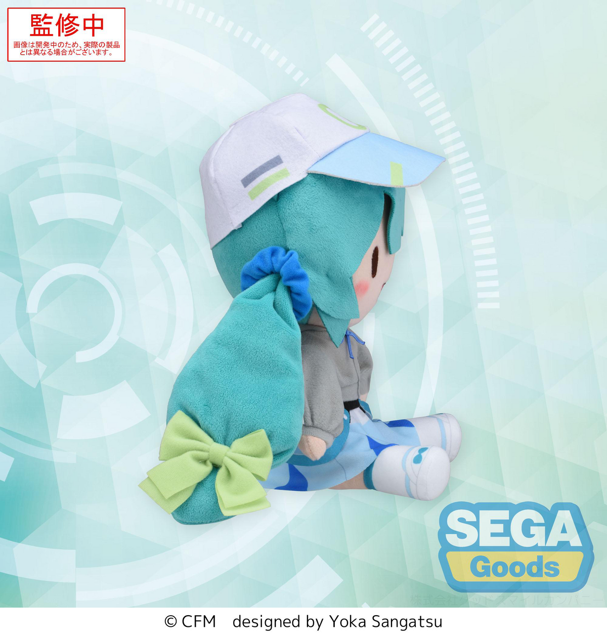 Vocaloid: Hatsune Miku -Conceptual V2- Fuwa Petit Plush
