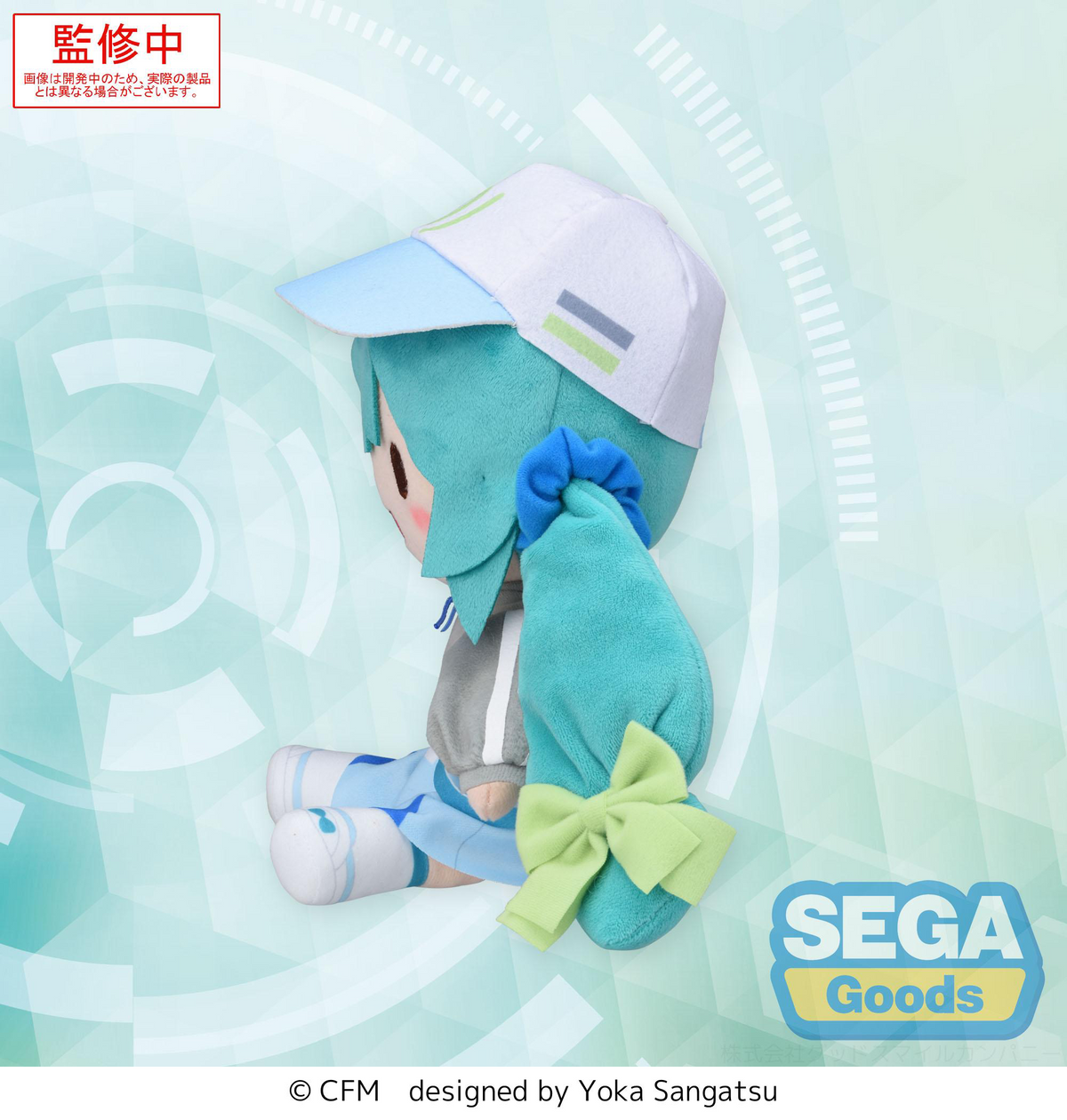 Vocaloid: Hatsune Miku -Conceptual V2- Fuwa Petit Plush