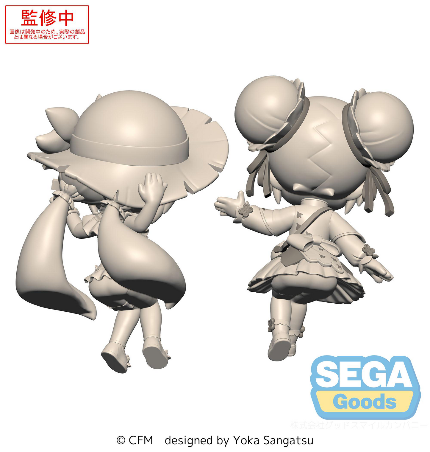 Vocaloid: Hatsune Miku Mini Perching Figure Ver. 2.0