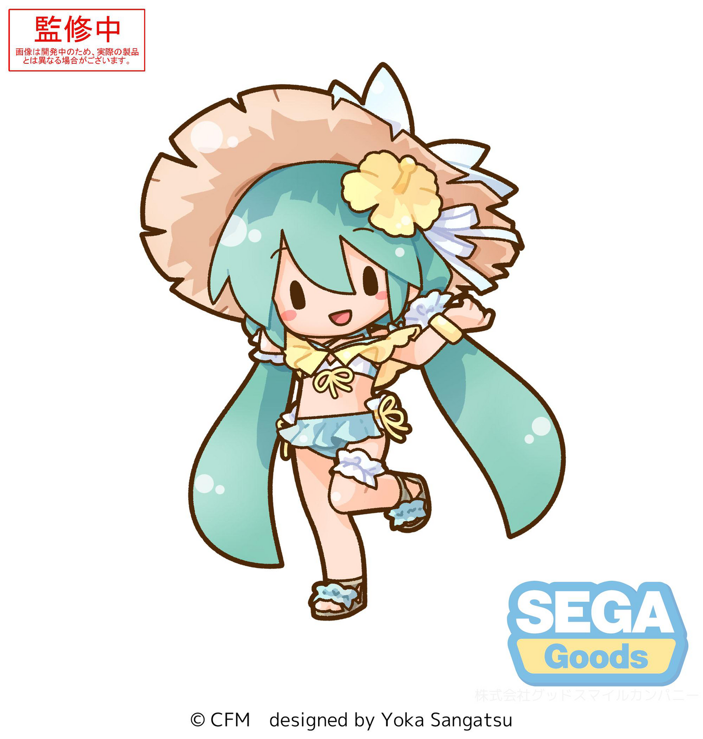 Vocaloid: Hatsune Miku Mini Perching Figure Ver. 2.0