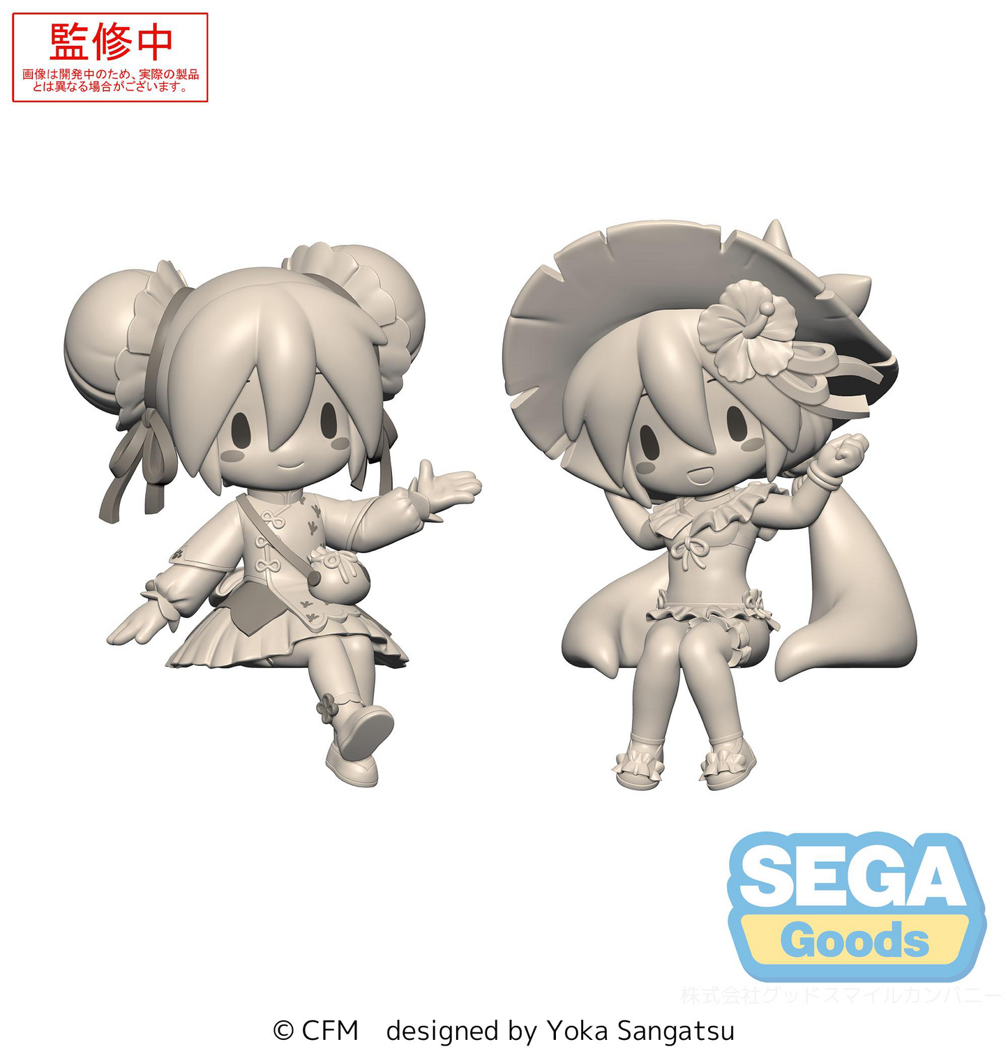 Vocaloid: Hatsune Miku Mini Perching Figure Ver. 2.0