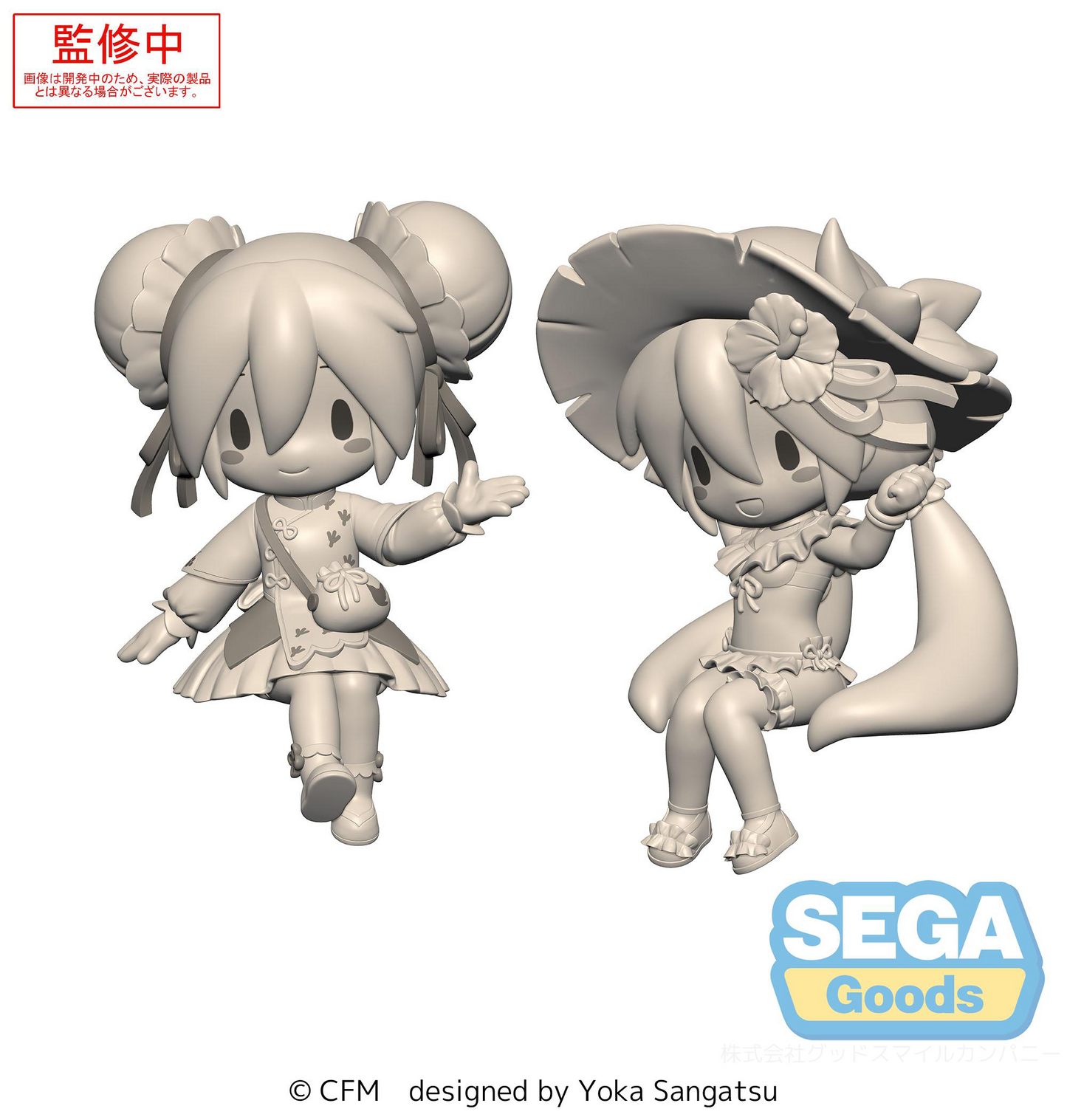 Vocaloid: Hatsune Miku Mini Perching Figure Ver. 2.0