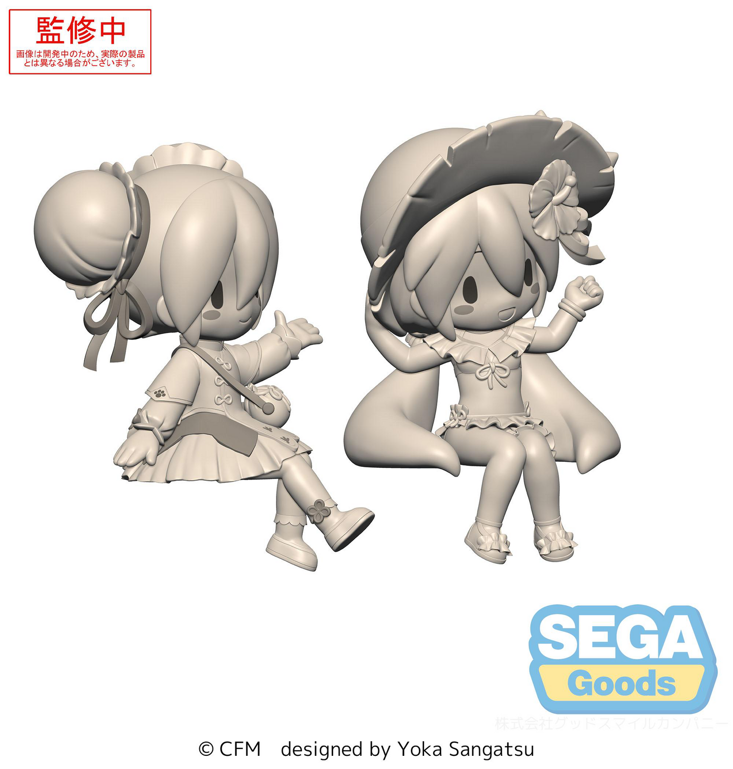 Vocaloid: Hatsune Miku Mini Perching Figure Ver. 2.0