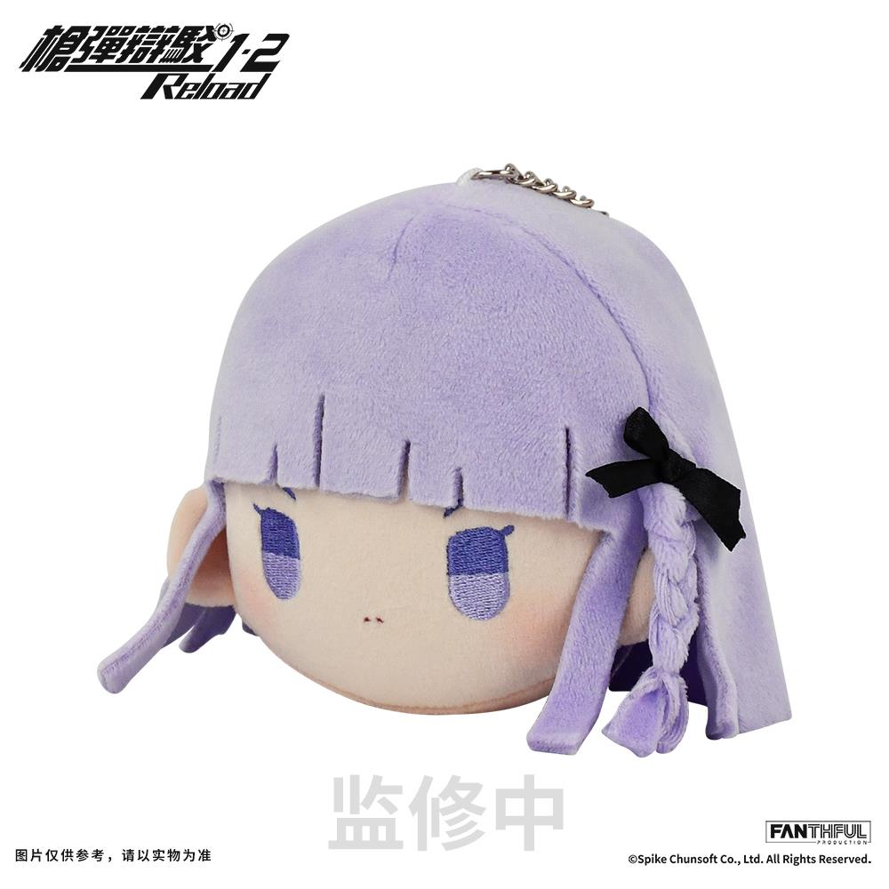 Danganronpa: Kirigiri Plush Key Chain