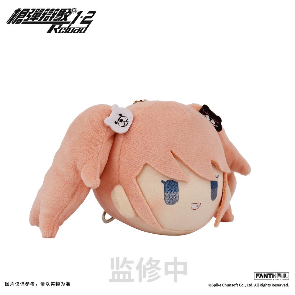 Danganronpa: Junko Plush Key Chain
