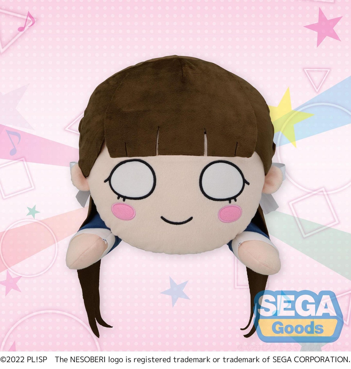 Love Live! Superstar!!: Kinako Sakurakoji Nesoberi Plush
