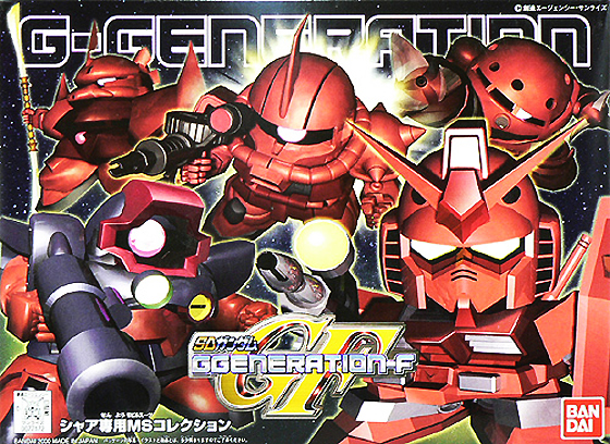 Gundam: GG Char's Customize MS Collection SD Model