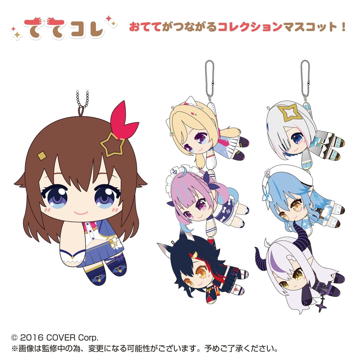Hololive: TeteColle Plush Mascot Blind Box