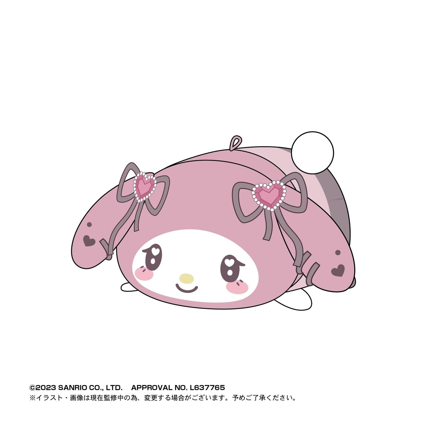 Sanrio: Potekoro 4 Plush Mascot Blind Box