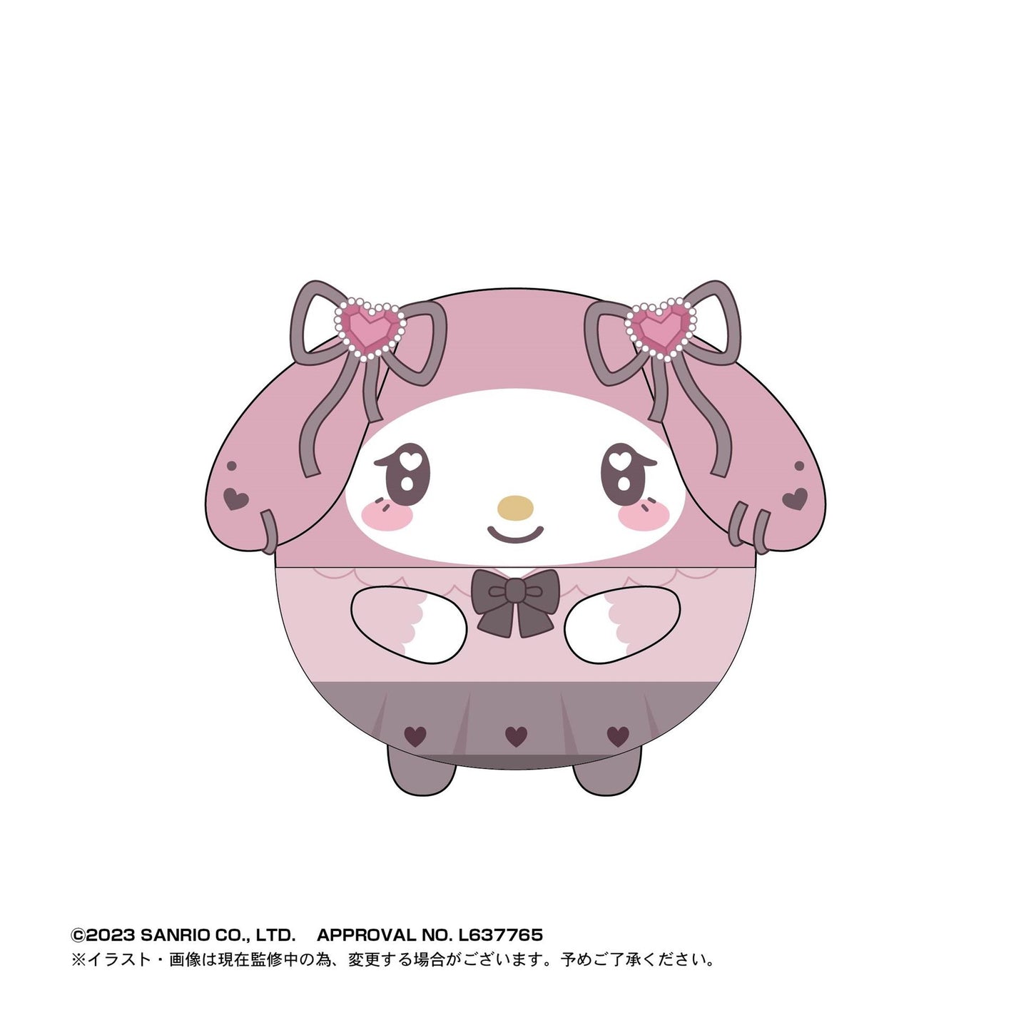 Sanrio: Fuwakororin 4 Plush Mascot Blind Box