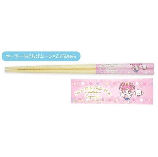 Sailor Moon Cosmos x Sanrio: Sailor Chibi Chibi & Cogimyun Chopsticks
