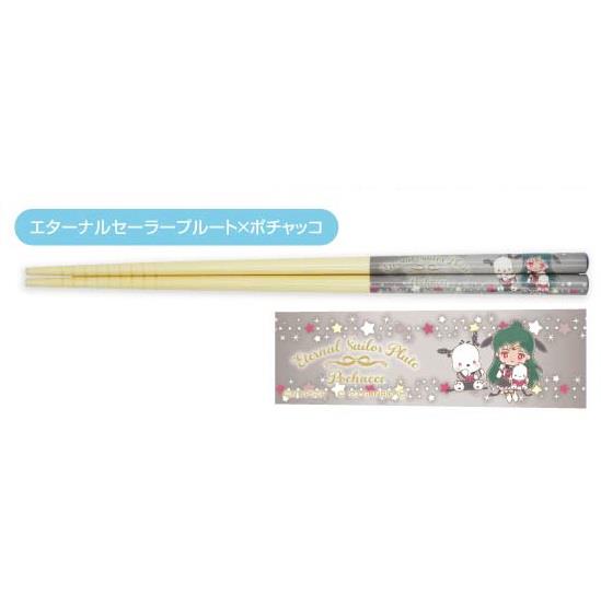 Sailor Moon Cosmos x Sanrio: Eternal Sailor Pluto & Pochacco Chopsticks