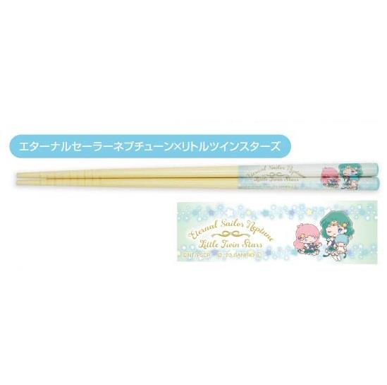 Sailor Moon Cosmos x Sanrio: Eternal Sailor Neptune & Little Twin Stars Chopsticks
