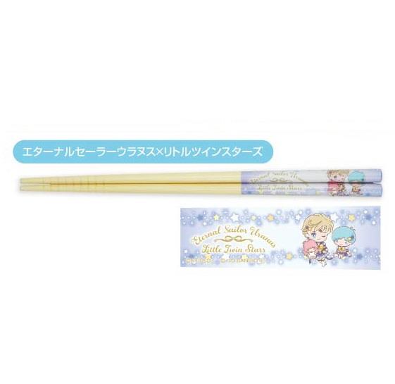Sailor Moon Cosmos x Sanrio: Eternal Sailor Uranus & Little Twin Stars Chopsticks