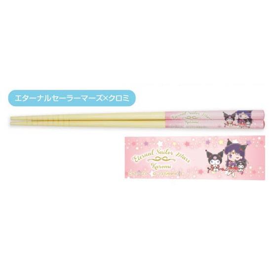 Sailor Moon Cosmos x Sanrio: Eternal Sailor Mars & Kuromi Chopsticks