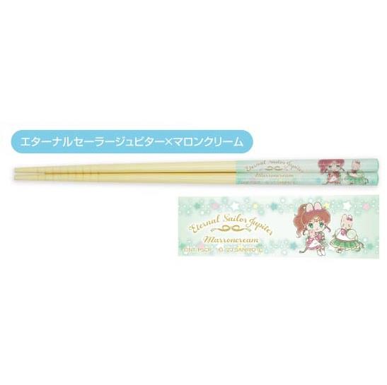 Sailor Moon Cosmos x Sanrio: Eternal Sailor Jupiter & Marroncream Chopsticks