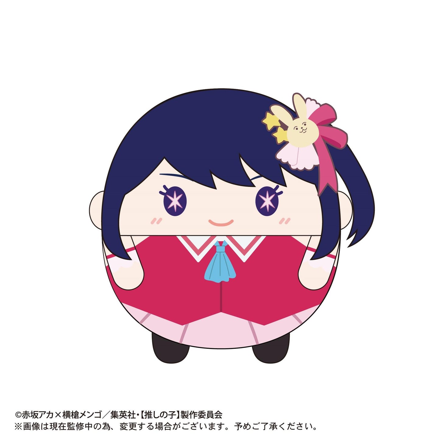 Oshi no Ko: Fuwakororin Plush Mascot Blind Box