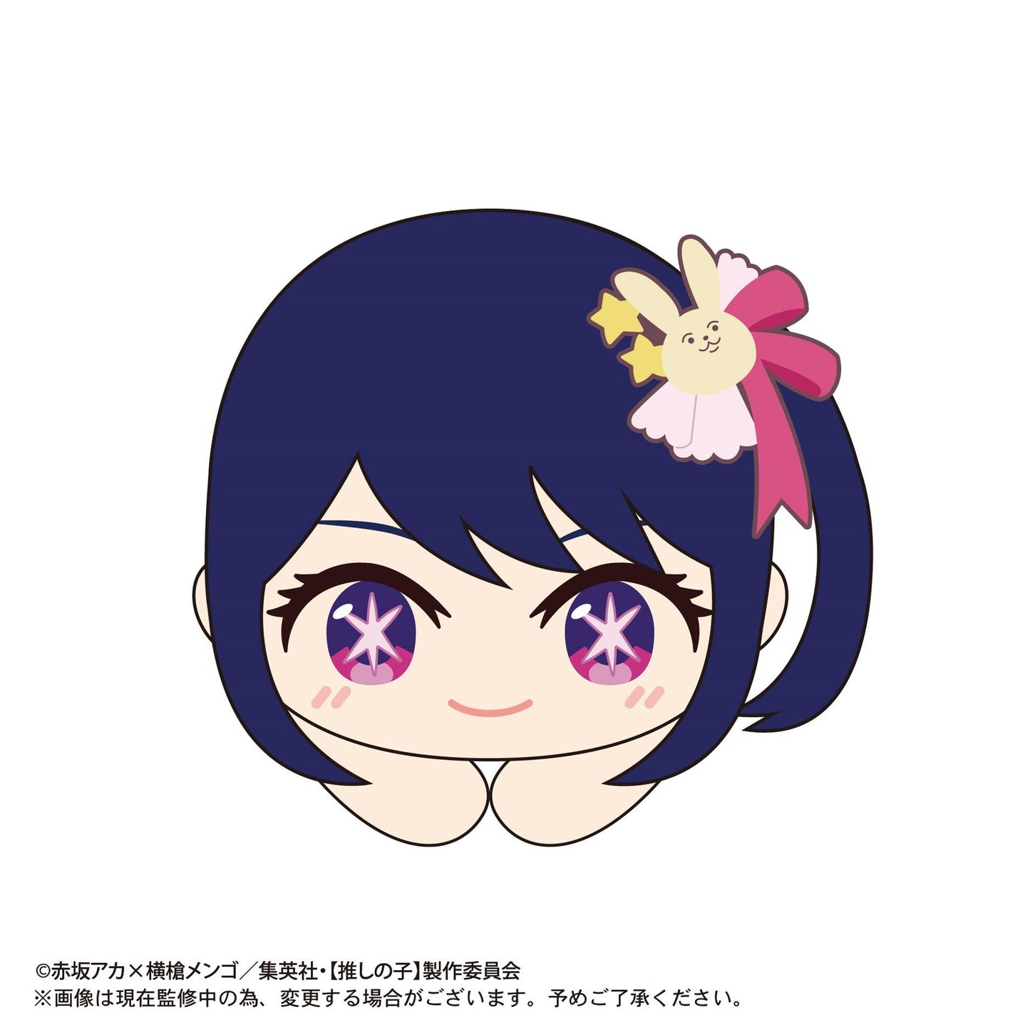 Oshi no Ko: Hug X Character Plush Mascot Blind Box