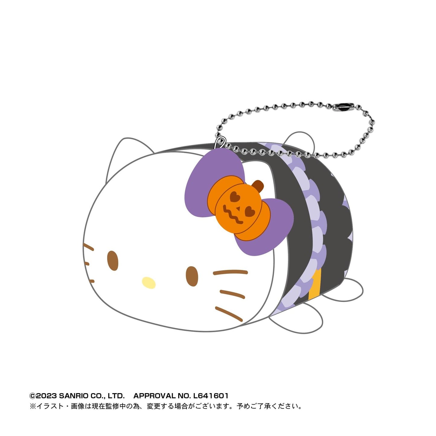 Sanrio: Potekoro 5 Plush Mascot Blind Box