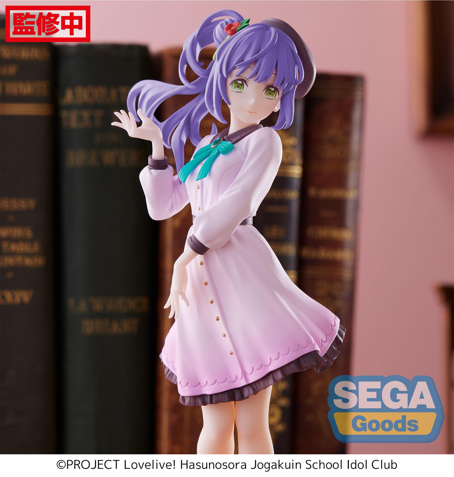 Love Live! Hasu no Sora Jogakuin School Idol Club: Kozue Otomune Desktop x Decorate Prize Figure