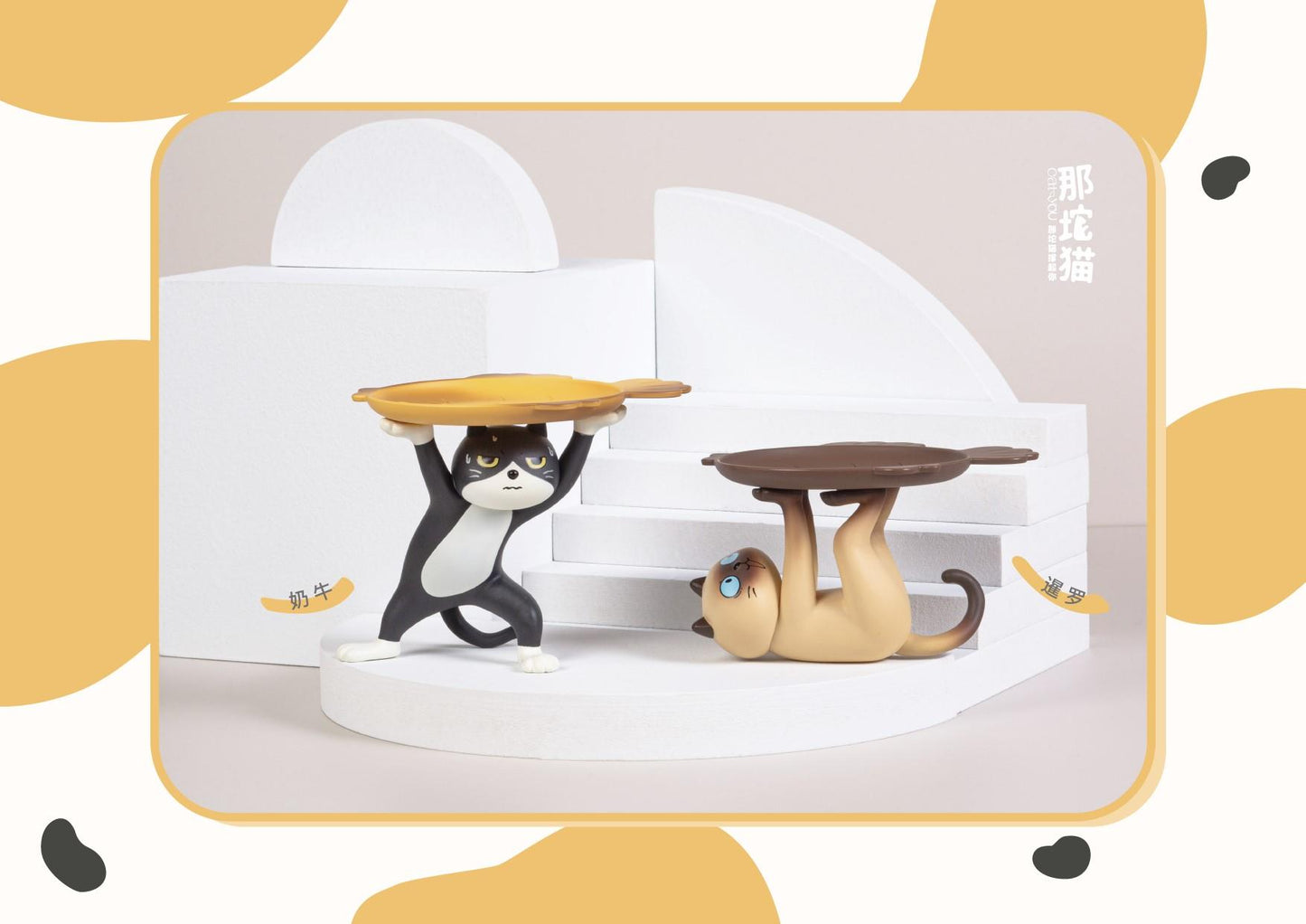 Ennoshita no Neko: Blind Box