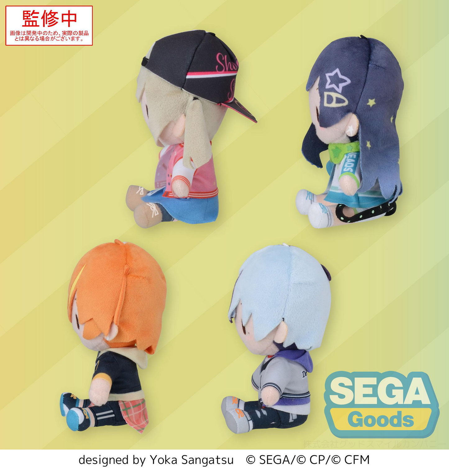 Project Sekai: Vivid Bad Squad Ex Fuwapetit Mini Plush