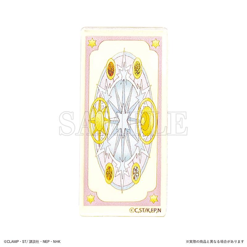Cardcaptor Sakura: Secret Acrylic Sticker Blind Box