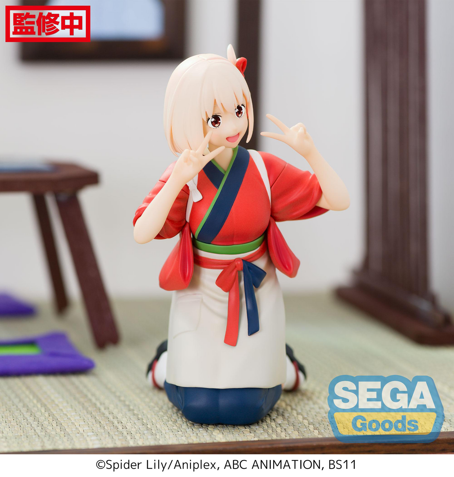 Lycoris Recoil: Chisato PM Perching Prize Figure