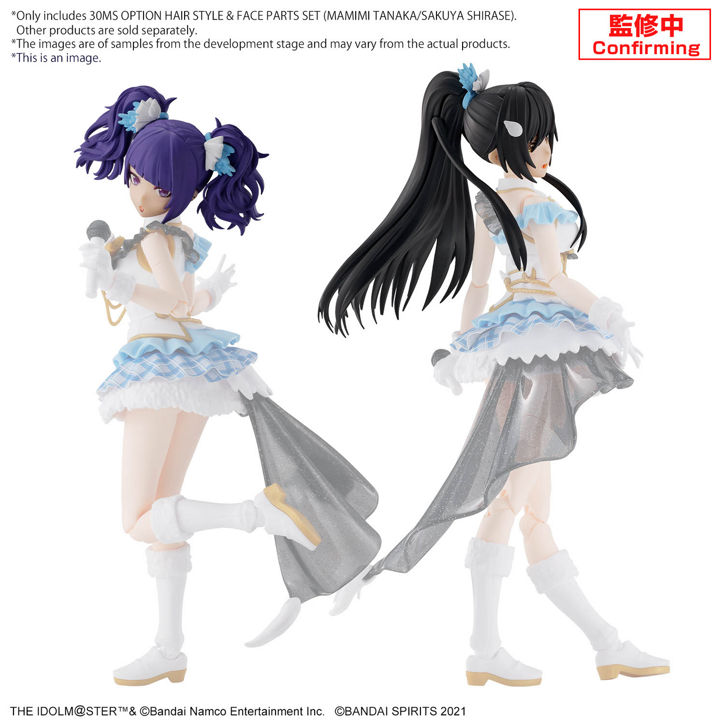 30 Minutes Sisters x Idolm@ster: Hair Style and Face Parts Set (Mamimi Tanaka/Sakuya Shirase) Model Option Pack