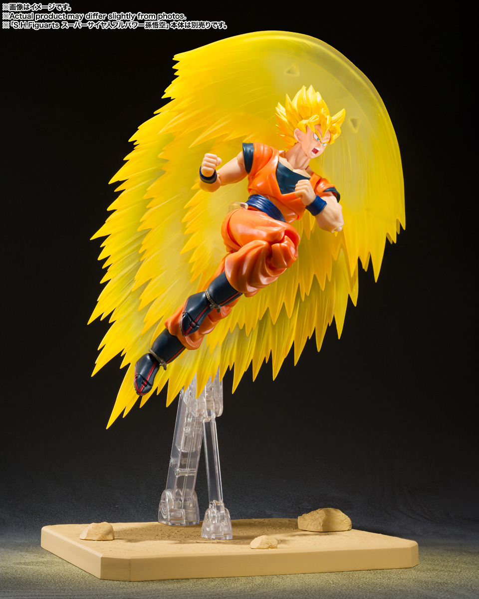 Dragon Ball Z: Super Saiyan Son Goku's Effect Parts Set -Teleport Kamahameha- S.H.Figuarts