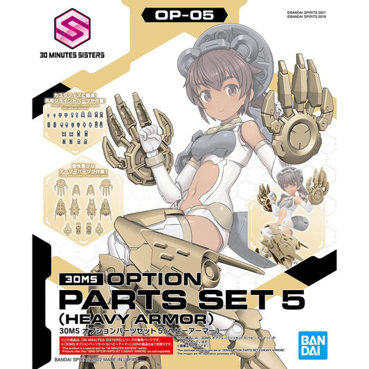 30 Minutes Sisters: Option Parts Set 5 (Heavy Armour) Model Option Pack