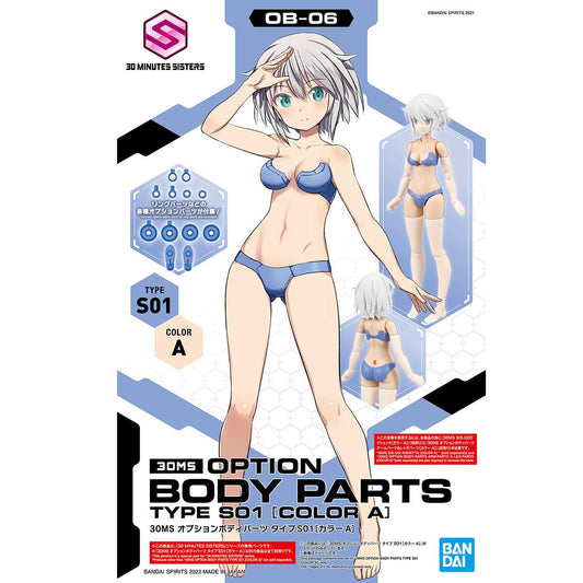 30 Minutes Sisters: Option Body Parts Type S01 [Colour A] Option Pack